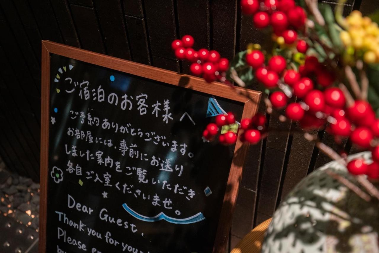 Karasuma Rokujo Hotel / Vacation Stay 3039 Κιότο Εξωτερικό φωτογραφία